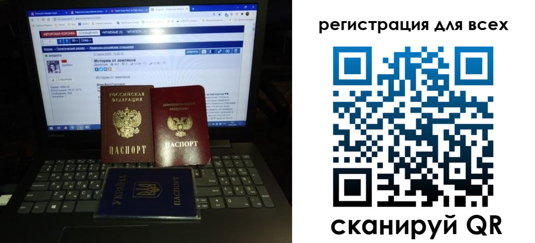 прописка иностранных граждан в Вологде