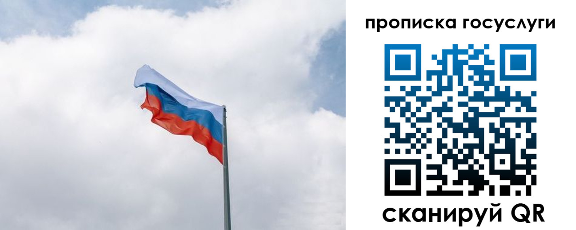 временная регистрация госуслуги в Вологде